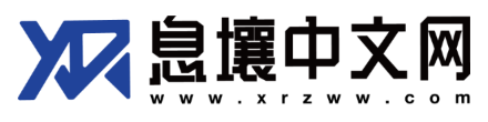 息壤中文网